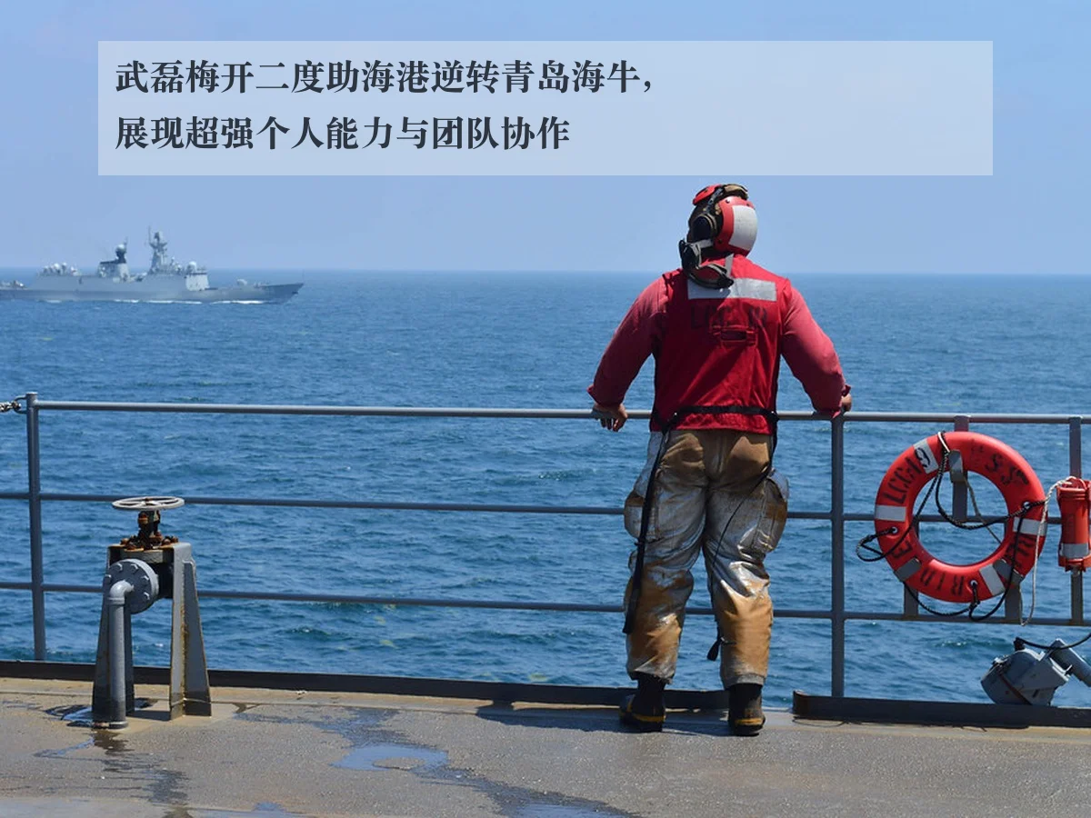武磊梅开二度助海港逆转青岛海牛，展现超强个人能力与团队协作
